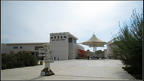 喀納斯湖_魔鬼城_ 烏市