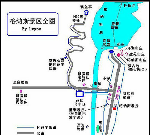 喀納斯湖_魔鬼城_ 烏市