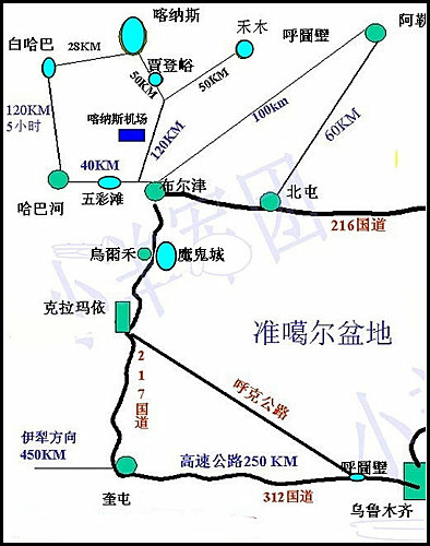 喀納斯湖_魔鬼城_ 烏市