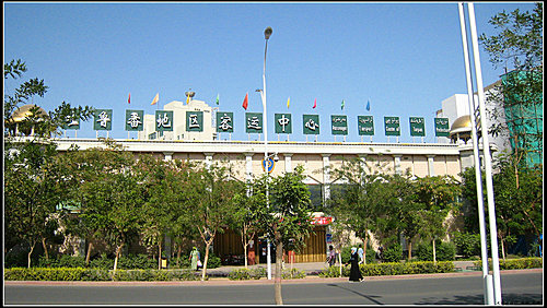 吐魯番