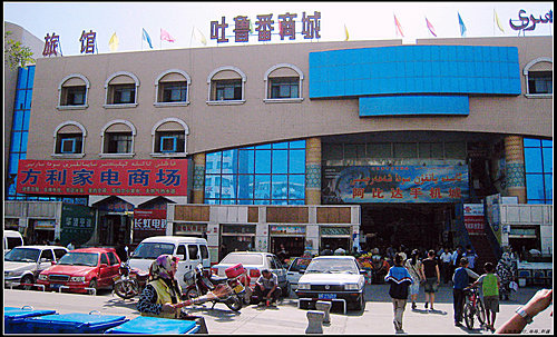 吐魯番