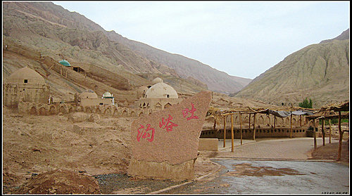 吐魯番