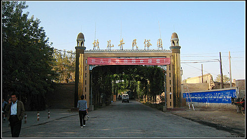 吐魯番