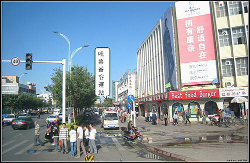 吐魯番