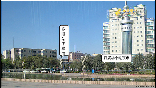吐魯番