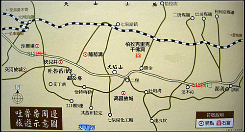吐魯番