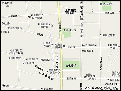 吐魯番