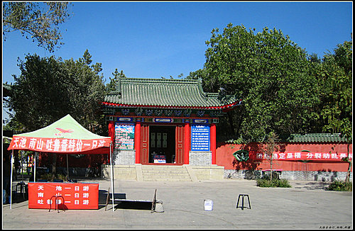 烏魯木齊_深圳_回家