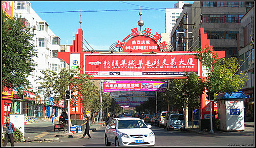 烏魯木齊_深圳_回家