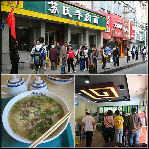 烏魯木齊_深圳_回家