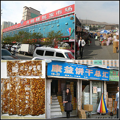 烏魯木齊_深圳_回家