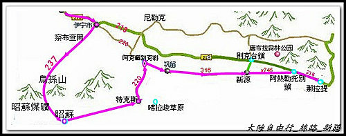 昭蘇_特克斯 昭蘇_特克斯