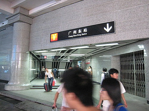 香港→ 廣州→ 鎮遠