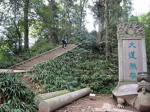 都江堰__青城山
