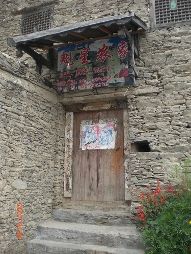 旋轉對象 CIMG3097.jpg