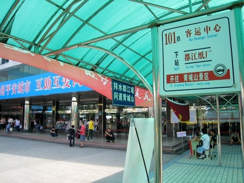 重新曝光 101_4294.jpg