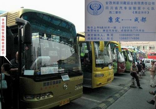 李老闆很客氣跟車當助手.jpg