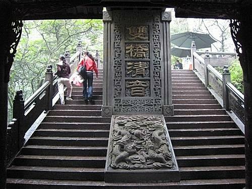 峨嵋山