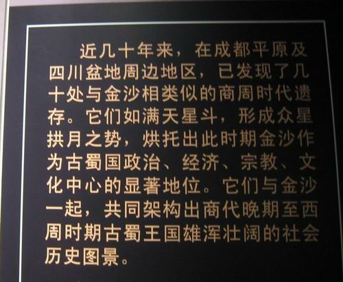 成都_1