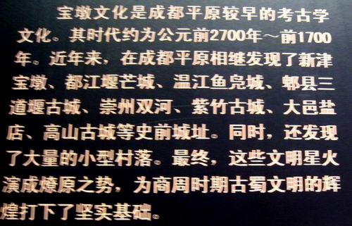 成都_1