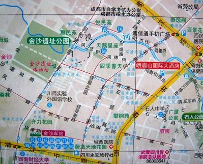 成都_1