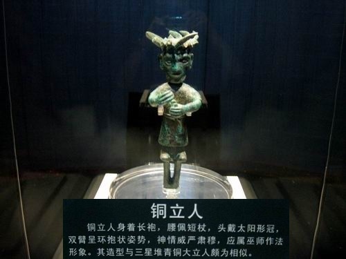 成都_1