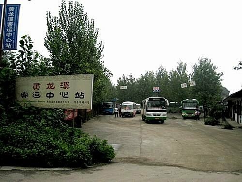 成都_2黃龍溪古鎮+錦江劇場川劇變臉