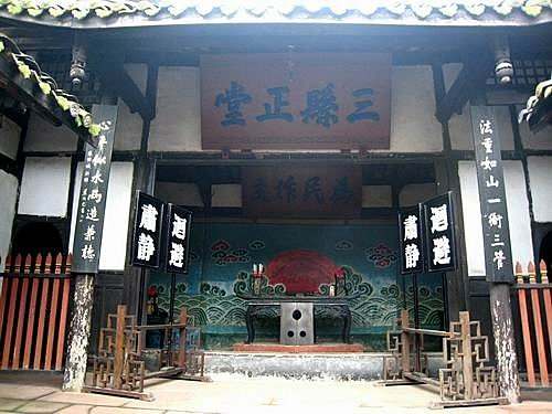 成都_2黃龍溪古鎮+錦江劇場川劇變臉