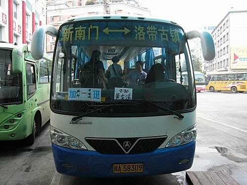 成都_2黃龍溪古鎮+錦江劇場川劇變臉