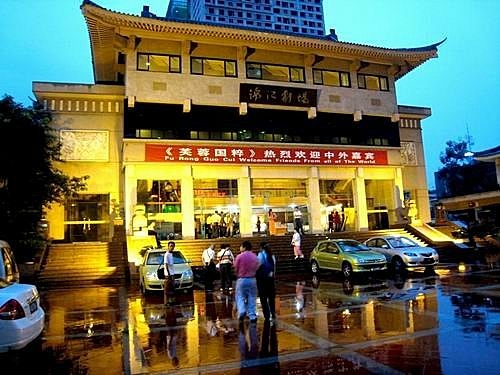 成都_2黃龍溪古鎮+錦江劇場川劇變臉