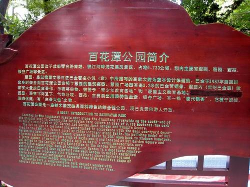 重新曝光 101_5586.JPG