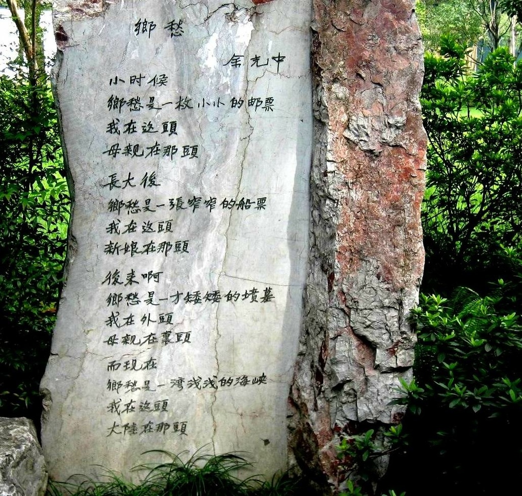 成都_3文殊院、百花潭公園、杜甫草堂、武侯祠、錦里古街 成都_3文殊院、百花潭公園、杜甫草堂、武侯祠、錦里古街