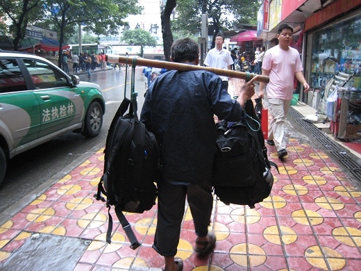 重慶