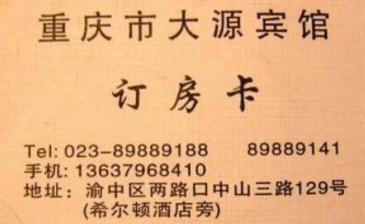 重新曝光 61.jpg