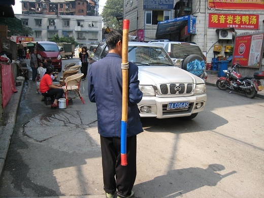 重慶