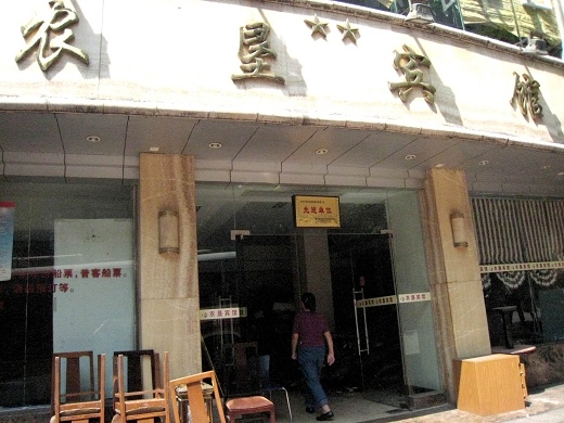 重新曝光 101_6570.jpg