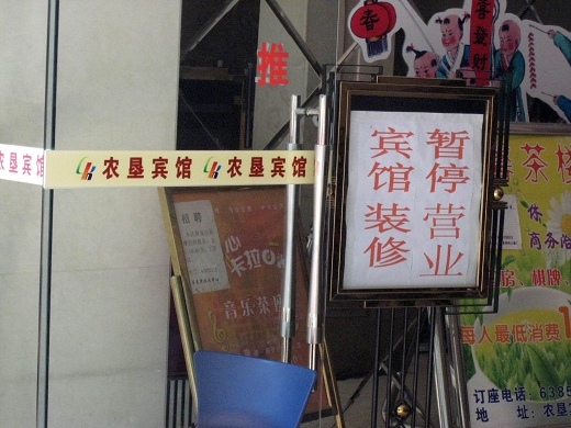 重新曝光 101_6572.jpg