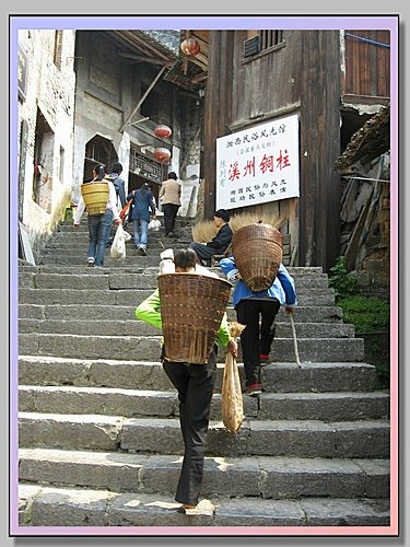 竹背兜 / 簍