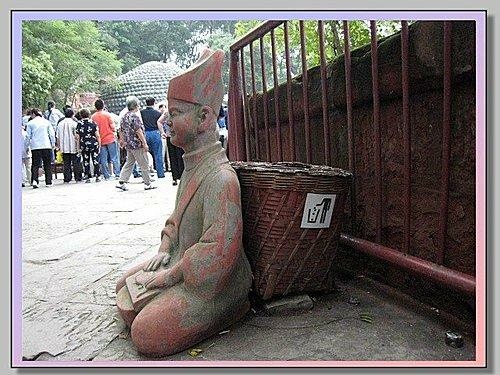 竹背兜 / 簍