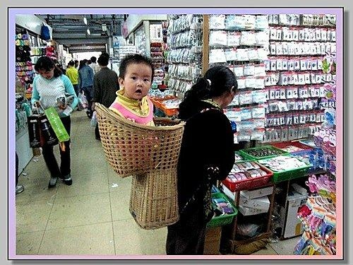 竹背兜 / 簍