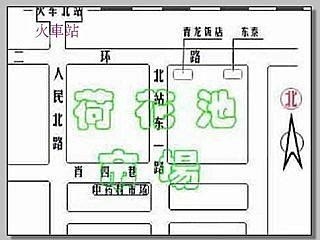 成都荷花池批發市場 成都荷花池批發市場