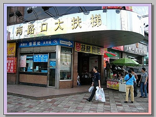 重慶黑心水果攤 + 菜園壩水果批發市場