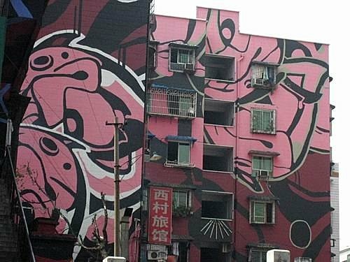 塗鴉一條街_美術學院_長江索道