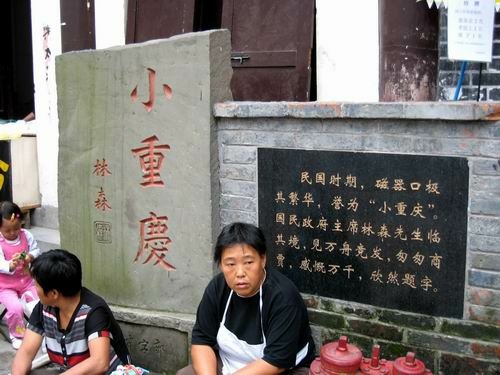 重新曝光 101_6264.JPG