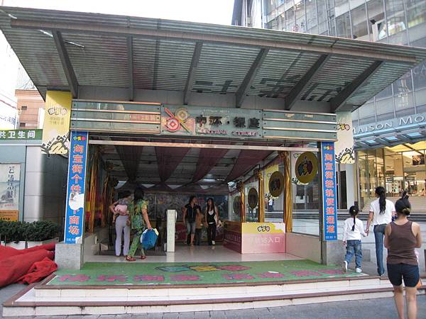 解放碑_朝天門_一顆樹_人民大禮堂 解放碑_朝天門_一顆樹_人民大禮堂