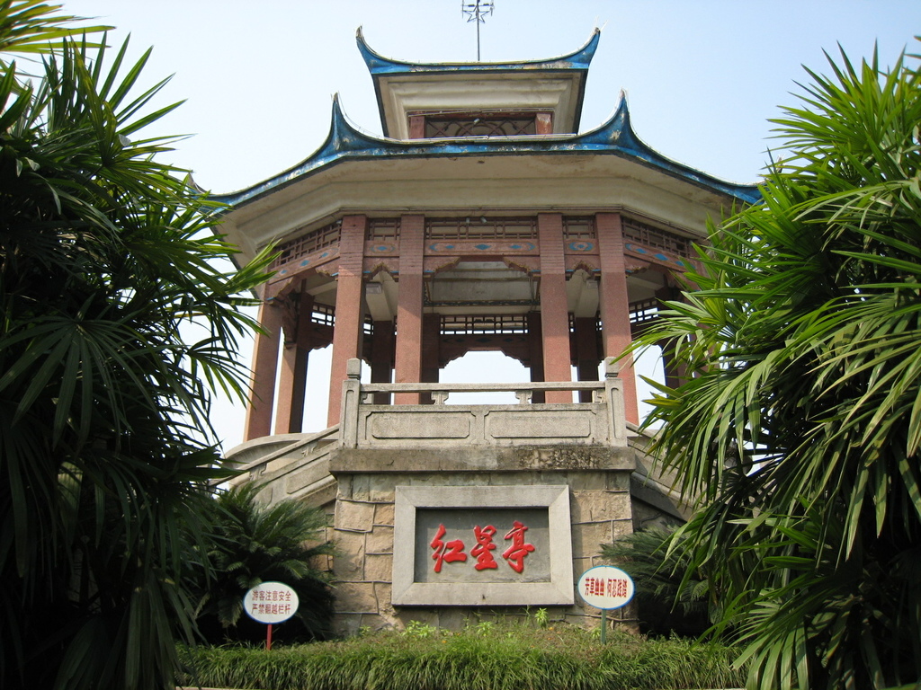 磁器口古鎮_鵝嶺公園_防空洞小吃 磁器口古鎮_鵝嶺公園_防空洞小吃