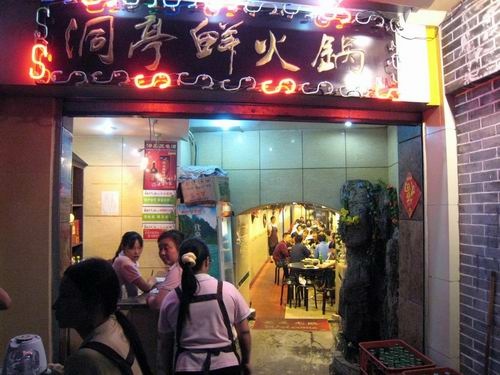 重新曝光 101_6663.JPG