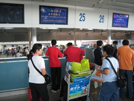 重慶→寶安機場→ 福永碼頭→ 香港機場