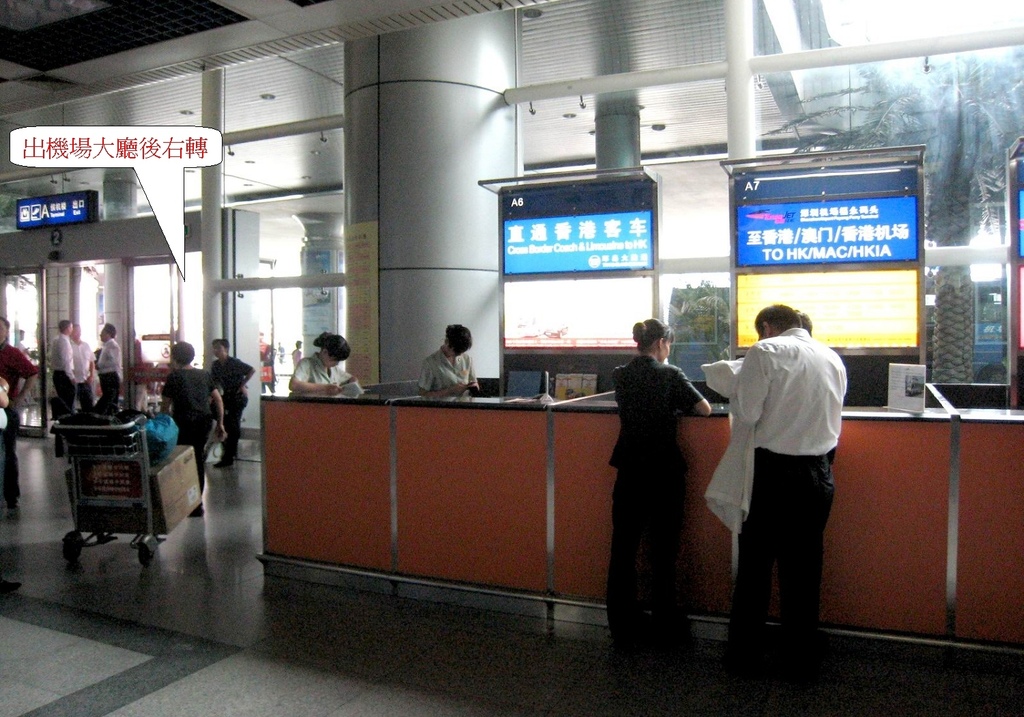 出幾場大廳後右轉2.jpg 出幾場大廳後右轉2.jpg