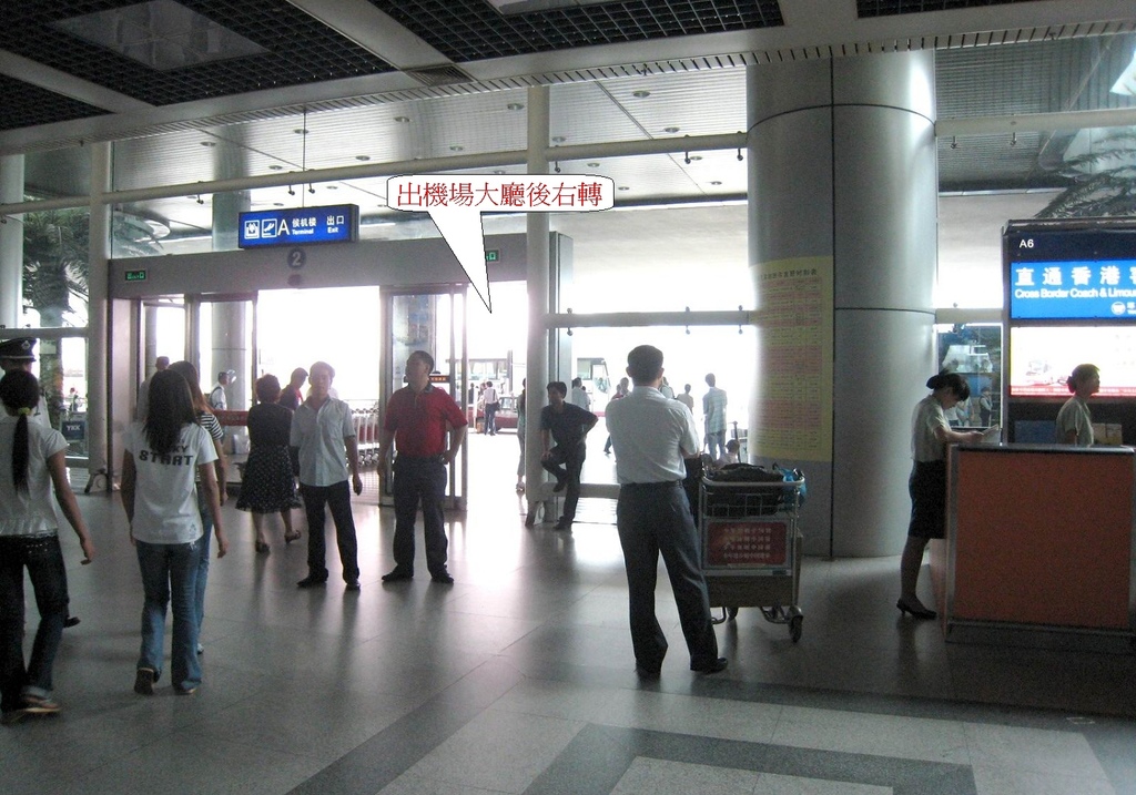 出幾場大廳後右轉.jpg 出幾場大廳後右轉.jpg